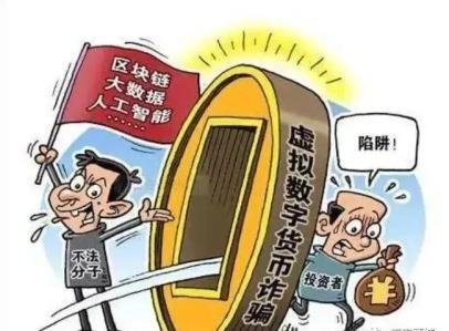 虚拟货币3.jpg