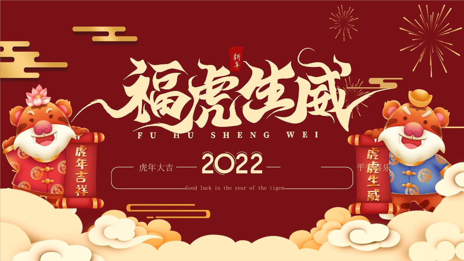 新年图片3.jpg