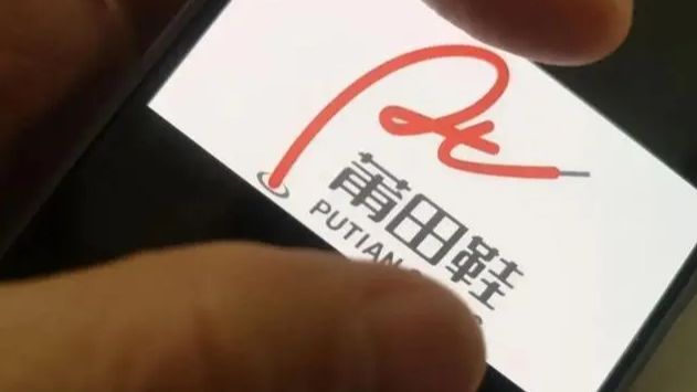 莆田.jpg