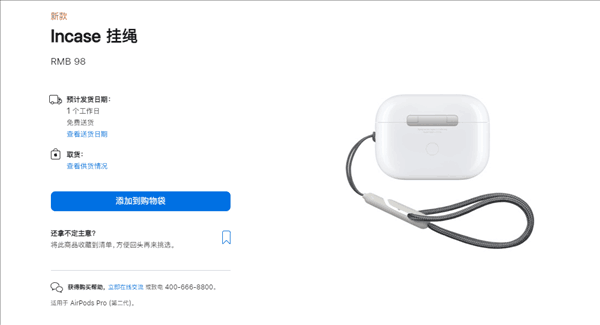苹果.png
