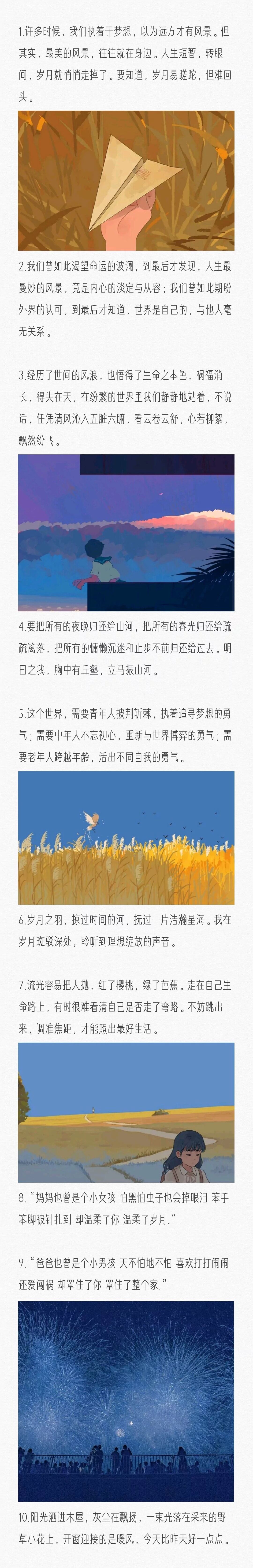 9月24号18.jpg