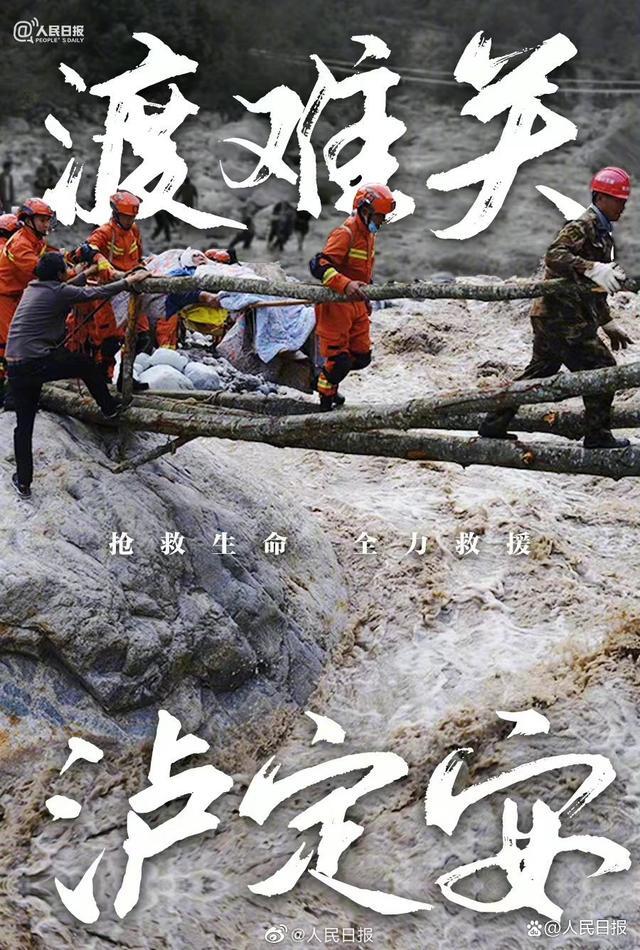 地震.jpg