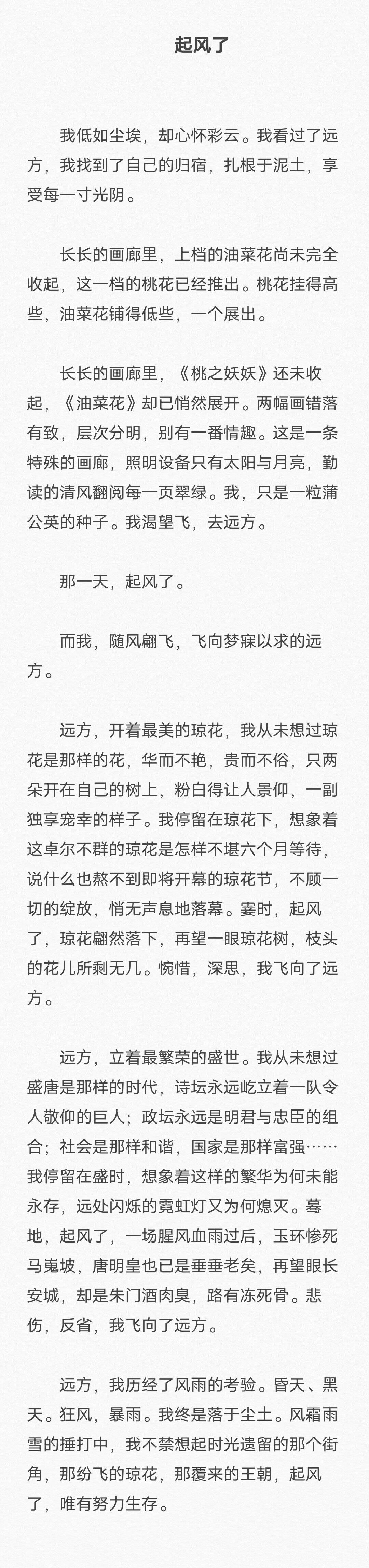 中考作文21.jpg
