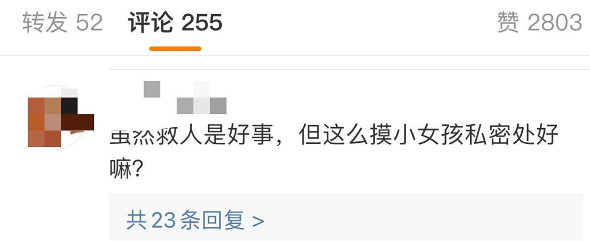 尴尬1.png