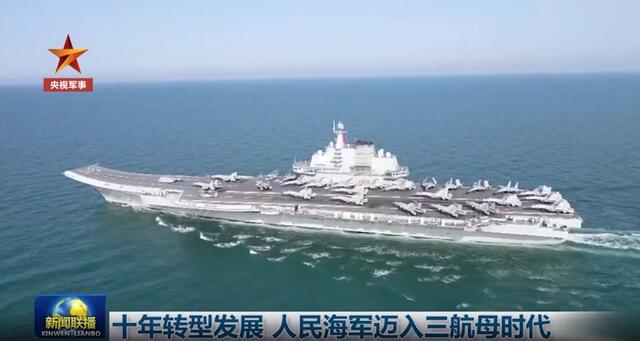 歼十五.jpg